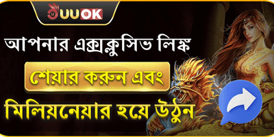 VIP রেফারেল প্রোগ্রাম promotion banner